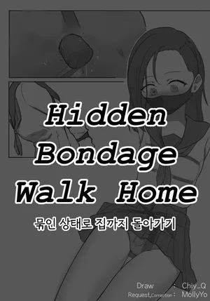 [Chiy_Q] Hidden Bondage Walk Home