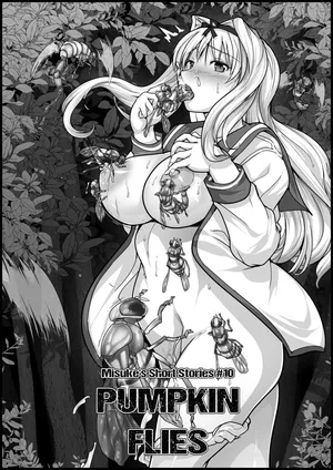 [Tiba-Santi (Misuke)] Misuke's Short Stories 10 - Pumpkin Flies (ToHeart2 Dungeon Travelers) [English]