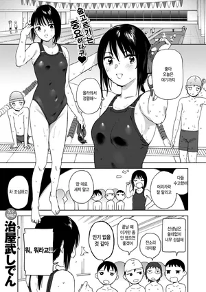 [Chan Shiden] Kanojo no Oshigotogi | 그녀의 작업복 (COMIC X-EROS #111) [Korean] [Digital]