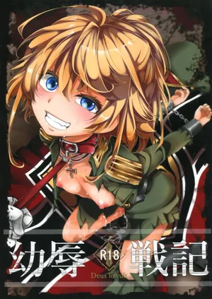 Youjoku Senki _ Saga of Tanya the Humiliated