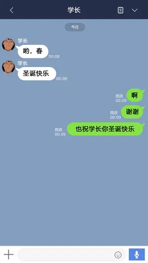 [NT00] 彼女とクリスマスIF |  圣诞节IF世界线短篇 [Chinese] [大鲫鱼个人机翻润色]