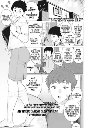 [Minamida Usuke] Tomodachi no Mama wa Muboubi Oba-san[CarlJPTL] | My Friend's Mother is an Airhead (COMIC HOTMiLK Koime Vol. 45)