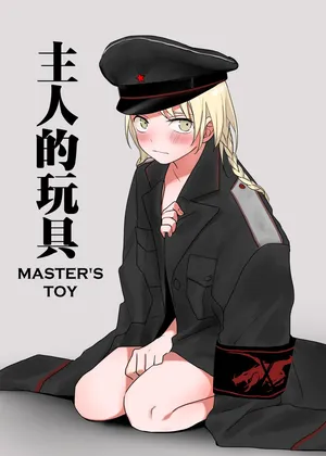 [Ranyues] Zhuren De Wanju | Master's Toy [English]