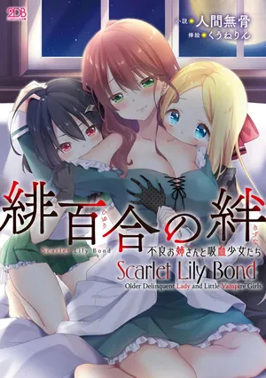 Scarlet Lily Bond Chapter.1