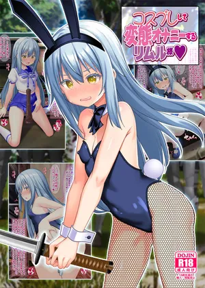 [Onna Kishi no Shiro (Knight, Yukimi Iris)] Kosupure shite hentai onanī suru rimuru-sama! (Tensei Shitara Slime datta Ken)