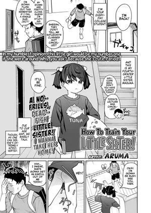 [Aruma] Maguro Imouto wo Ikikatsu! | How to Train your Little Sister! (COMIC LOE VOL.10 Mini LO 4 Jikanme) [English] [Team Rabu2]