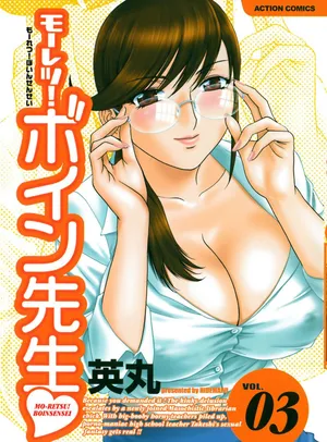 [Hidemaru] Mo-Retsu! Boin Sensei 3 - Boing Boing Teacher Vol. 3 [German] [SchmidtSST]