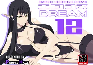 [Purple Haze (Lime)] EroCos DREAM 12 (Fate/Apocrypha) [English]