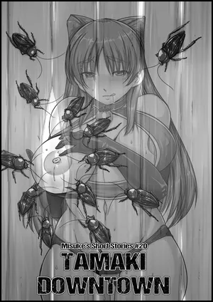 [Tiba-Santi (Misuke)] Misuke's Short Stories 20 - Tamaki Downtown (ToHeart2 Dungeon Travelers) [English]