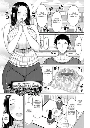 [Nagaikusa] ¿El regalo de cumpleaños es mamá? (Haramitagari na Hahaoya) [Spanish] [Digital]