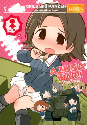 (C104) [Hanomidou (Hanomido)] AZUSA WAR!! (Girls und Panzer)