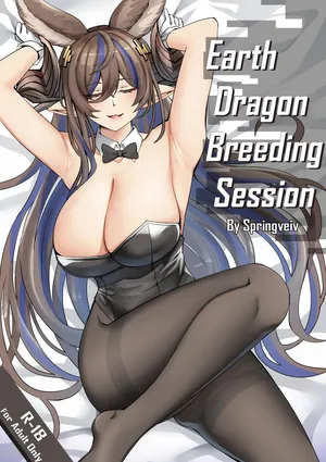 [Springveiv] Earth Dragon Breeding Session (Granblue Fantasy)