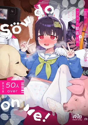 [HarmoNeaR (よろず)] ブルアカ獣姦合同誌 Sow do on me! vol.1 (ブルーアーカイブ) [中国翻訳] [DL版] [Liane个人汉化]