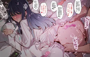 [GSUS] 06_Akane &...😎🍆💢 & 07_Kana &...👒🍆💢 (Oshi no Ko) [Chinese]