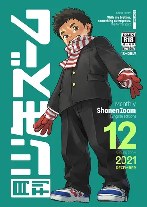 [Shounen Zoom (Shigemaru Shigeru)] Monthly Shounen Zoom 2021-12 [English] [Digital]