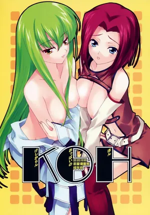 [Renai Mangaka (Naruse Hirofumi)] KOH -Keshikaran Oppai no Hon- (CODE GEASS) [French] {SAXtrad}