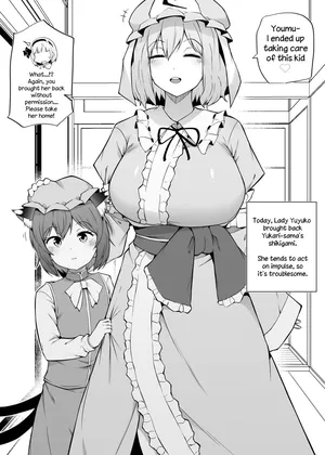 [Makin] Chen o Azukaru | Taking Care of Chen (Touhou Project) [English] [Ongoing]