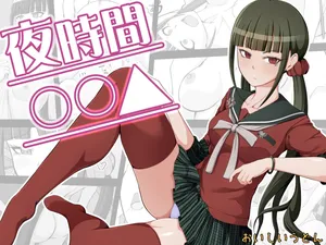 [Oiishi Udon (Ocza)] Yoru Jikan ￮￮△ (New Danganronpa V3) [English] [Kinsei Translations