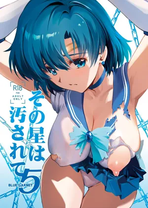 (C104) [BLUE GARNET (Serizawa Katsumi)] Sono Hoshi wa Yogosarete 5 (Bishoujo Senshi Sailor Moon) [Digital]