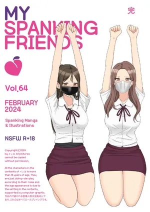 [Eingyeo] My Spanking Friends Vol. 64 (2024-02) [English]