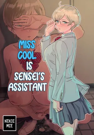 (C102) [Manga Super (Nekoi Mie)] Miss Cool is Sensei's Assistant | Cool-chan wa Sensei Kakari [English] [Comoop]