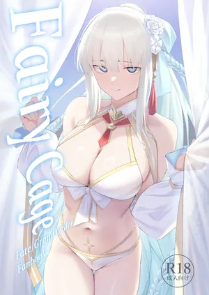 [Toughness Daikon (Okuba)] Fairy Cage (Fate/Grand Order)[English] [Digital]