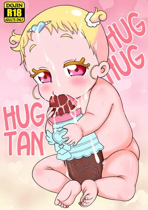 [Tokyo Tsunamushi Land (Tsunamushi)] Hug Hug Hugtan (Hugtto! PreCure) [English] [Team Rabu2] [Digital]