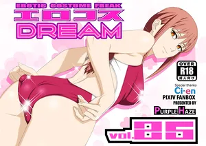 [PURPLE HAZE (Lime)] Erocos DREAM 25 (Chainsaw Man)