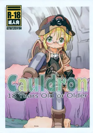 [ASTRA'S (Astra)] Cauldron (Made in Abyss)