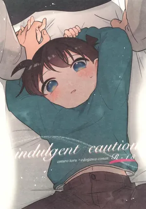 (Zero to Ichi no Kyori DR2022) [kankinPACO (Tanesaki)] indulgent caution (Detective Conan)