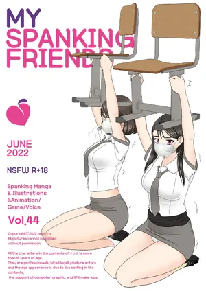 [Eingyeo] My Spanking Friends Vol. 44 (2022-06) [English]