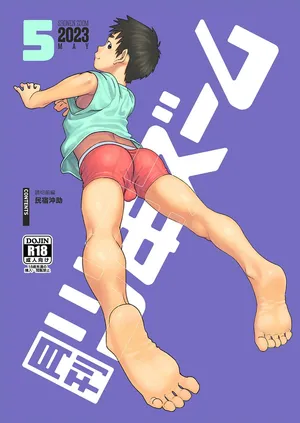 [Shounen Zoom (Shigemaru Shigeru)] Monthly Shounen Zoom 2023-05 [Digital] [English]