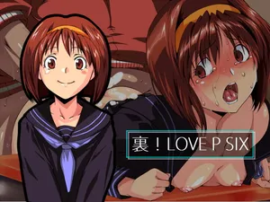 [Sakura Naomiki] Ura! LOVE P SIX (Super Real Mahjong)