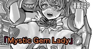 [Moheji] Mystic Gem Lady (English)