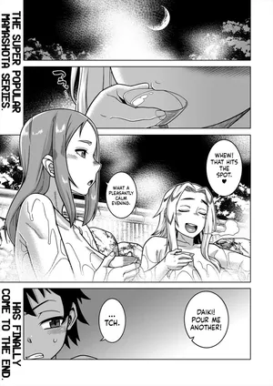 [Takatsu] Boku no Kaa-chan to Ore no Mama Ch. 4  (COMIC MILF 2024-06 Vol. 78) [English] [flash11] [Digital]