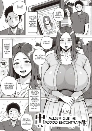 01# La mujer con la que me encontré [Hitodzuma no uso wa sugu bareru]