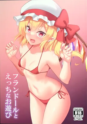 (C101) [Tsuki no Hikari Keikaku (Tokyo Yamane)] Flandre to Ecchi na Oasobi (Touhou Project)