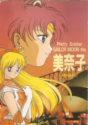 (C46) [Jiyuugaoka Shoutengai (Hiraki Naori)] Minako (Bishoujo Senshi Sailor Moon)-ENGLISH