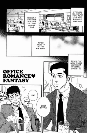 [Miyoshi Hiromi] Office Romance♥Fantasy (Akkan Complete!) [English]