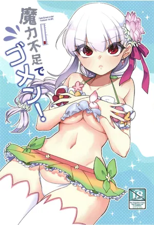 (C104) [TRIP SPIDER (niwacho)] Ma chikarabusokude gomen! (Fate/Grand Order) [Digital]