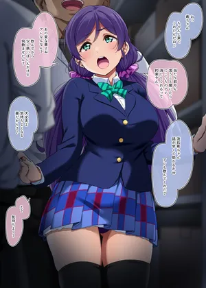 [Yopparai Oni?] 20243① ~ 20244① (Nozomi) (Love Live!) (Ongoing)