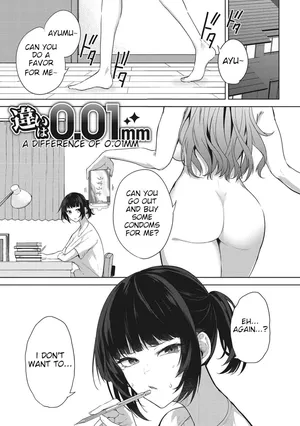 [Kurokawa Otogi] Chigai wa 0.01 mm | A difference of 0.01 mm (COMIC HOTMILK 2023-06) [English] [Digital]