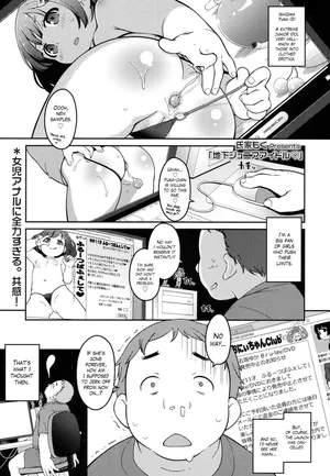 [Ujiie Moku] Chika Junior Idol | Underground Junior Idol (COMIC LO 2017-06) [English] [The Blavatsky Project] [Digital]